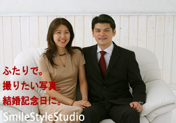 結婚記念の写真