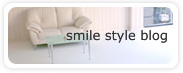 写真スタジオ　smilestyleブログ